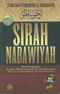 Image of Sirah Nabawiyah