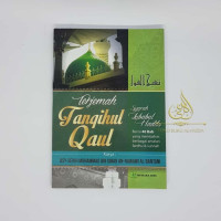 Image of Terjemah Tanqihul Qoul : Syarah Lubaabul Hadits