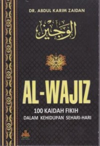 Image of AL WAJIZ (Terjemah)