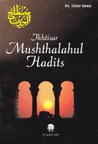 Image of Ikhtisar Mustholahul Hadits