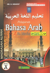 Image of Pelajaran Bahasa Arab MA Kelas X