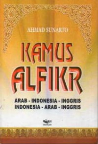 Image of Kamus AL FIKR