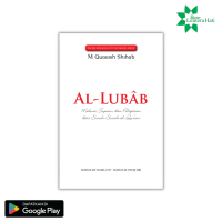 Image of Al-Lubab Surah An-Naml - Surah Al-Fath