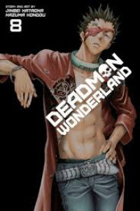 Image of DEADMAN WONDERLAND