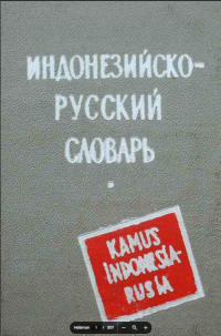 Image of Kamus Indonesia - Rusia