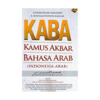 Image of Kamus Akbar Bahasa Arab : Indonesia - Arab