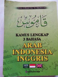 Image of KAMUS LENGKAP 3 BAHASA