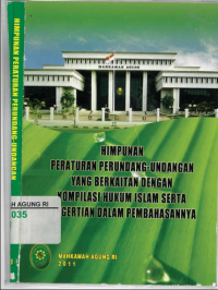 Image of KHI Mahkamah Agung