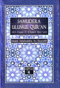 Image of Samudera Ulumul Qur'an : (Al-Itqam fi Ulumil Qur'an) Jilid 4