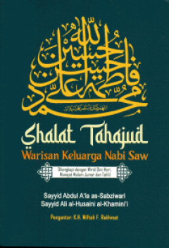 1 cover