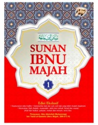 Image of SUNAN IBNU MAJAH - 3