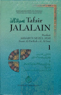 Image of Tafsir Jalalain Vol 1