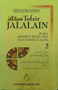 Image of Tafsir Jalalain Vol 2