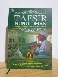 Image of Tafsir Nurul Iman : Tafsir Surat Al-Rahman & Al-Waqi'ah
