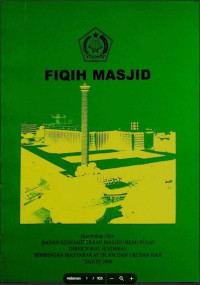 Image of FIQIH MASJID