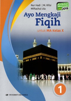 Eksemplar yang tidak tersedia cover