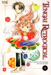 Image of TENGAI RETROGICAL