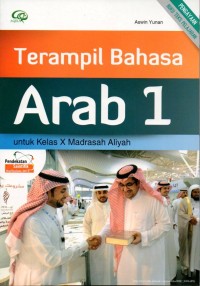 Image of Terampil Bahasa Arab 1